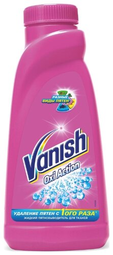 Vanish пятновыводитель Oxi Action для цветных тканей - фото 1