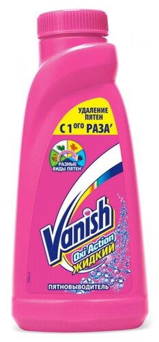 Vanish пятновыводитель Oxi Action для цветных тканей - фото 2