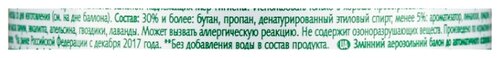 Air Wick сменный баллон 5 эфирных масел с ароматом пачули и эвкалипта, 250 мл - фото 3
