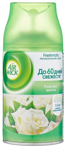 Air Wick сменный баллон Райские цветы, 250 мл - фото 1