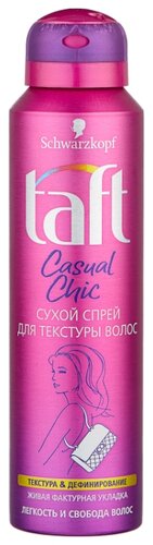 Taft Сухой спрей Casual chic для текстуры волос - фото 1