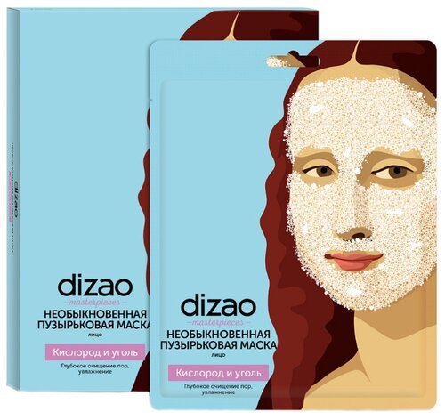Dizao Необыкновенная пузырьковая маска для лица Кислород и уголь - фото 1