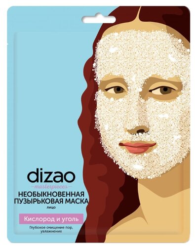 Dizao Необыкновенная пузырьковая маска для лица Кислород и уголь - фото 2