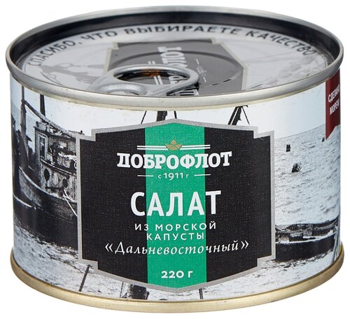 Доброфлот Салат из морской капусты Дальневосточный, 220 г - фото 1