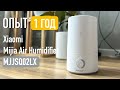 Видео - Увлажнитель воздуха Xiaomi Mijia Air Humidifier MJJSQ02LX обзор и опыт использования