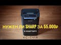 Видео - Лайт обзор SHARP KC-G41R .Нужен ли он в квартире?