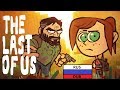 Видео - Крошечные Пересказы - The Last of Us (Одни из нас)