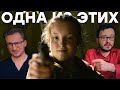 Видео - Худший сериал на 10 из 10. Одни из нас от HBO  [The Last of Us HBO]