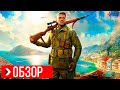 Видео - ОБЗОР Sniper Elite 4 | ПРЕЖДЕ ЧЕМ КУПИТЬ