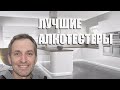 Видео - Лучшие алкотестеры - рейтинг 2023 года