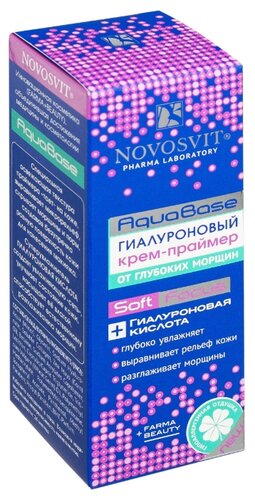 Novosvit Крем-праймер AquaBase гиалуроновый от глубоких морщин 50 мл - фото 4