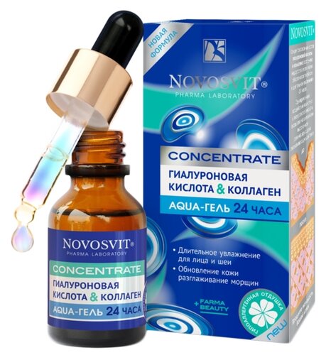 Novosvit Concentrate Гиалуроновая кислота & коллаген Aqua-гель для лица 24 часа - фото 1