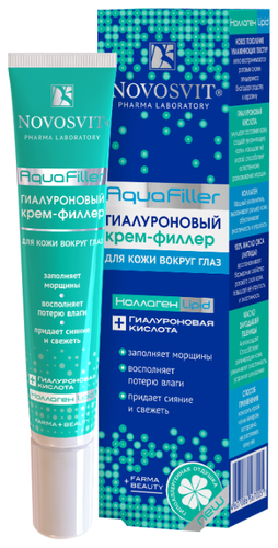 Novosvit Гиалуроновый крем-филлер "AquaFiller" для кожи вокруг глаз - фото 1