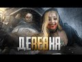 Видео - ГЛУБОКАЯ аналитика Resident Evil 8: Village