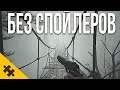 Видео - Я прошёл Resident Evil 8... ПОСМОТРИ ПРЕЖДЕ ЧЕМ ИГРАТЬ. Обзор Resident Evil Village, его прохождение