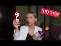 Видео - DAVINES | TIGI - ЧТО ЗА ЧУДА СРЕДСТВА ?!🤩