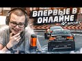 Видео - БУЛКИН ВПЕРВЫЕ ИГРАЕТ В ОНЛАЙНЕ В GRAN TURISMO SPORT!