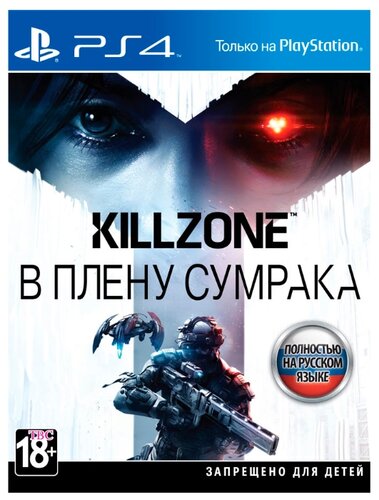 Killzone: Shadow Fall - фото 1