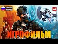 Видео - Killzone Shadow Fall ИГРОФИЛЬМ на русском ● PS5 4К прохождение без комментариев ● BFGames