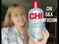 Видео - Testing Out CHI Silk Infusion- Does it work?