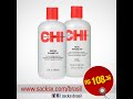 Видео - CHI INFRA SILK RECONSTRUCTING KIT | Oferta / Promoção SACKSX Brasil