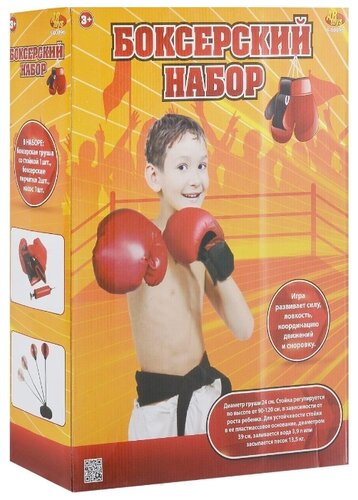 Игровой набор Abtoys боксерский (S-00096) - фото 2