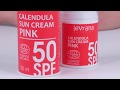 Видео - Солнцезащитный крем для лица и тела Календула, SPF50 PINK