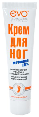 EVO laboratoires Крем для ног Мочевина 10% - фото 1