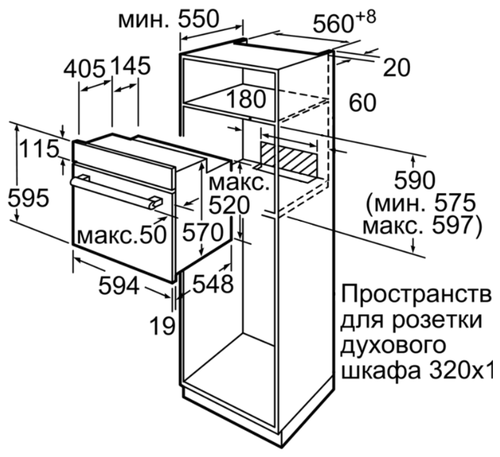 Духовой шкаф Bosch HBF534ES0R - фото 3