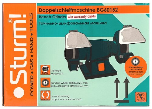 Станок для заточки универсальный Sturm! BG60152 - фото 5