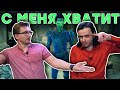 Видео - Последний день в Fallout 76. Прощай, Bethesda