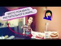 Видео - Тирамису BAKER HOUSE // Брауни &quot;Сдобная особа&quot; // Ну такое...