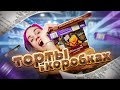 Видео - Хотела поесть ТОРТЫ В КОРОБКАХ, а пришлось роллы