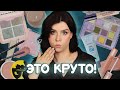 Видео - Новинки РОССИЙСКОЙ и КОРЕЙСКОЙ косметики ⚡ Romanovamakeup, Rom&amp;nd, Ne Blednaya, Holika Holika