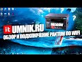 Видео - PANTUM M6500W — ОБЗОР И ПОДКЛЮЧЕНИЕ ПО WI FI, настройка удаленной печати