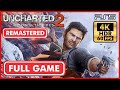 Видео - UNCHARTED 2: AMONG THIEVES Remastered FULL GAME Walkthrough [4K 60FPS HDR PS5] 100% Collectibles