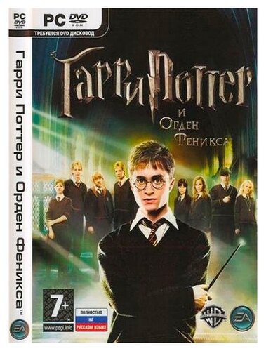 Гарри Поттер и Орден Феникса - фото 1