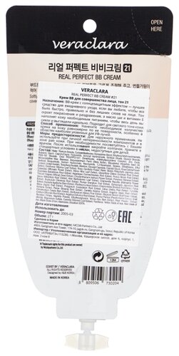 Veraclara ВВ крем Real Perfect SPF 50, 27 г - фото 2