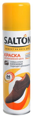SALTON Краска для замши коричневая коричневый - фото 1