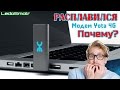 Видео - Расплавился 4G LTE модем Yota. Почему? Разбираем и смотрим!