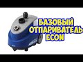 Видео - Обзор вертикального отпаривателя ECON!  ECO BI2001SECO BI2001S