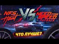 Видео - Что лучше Need for Speed Heat или NFS Payback ❓ Сравнение игр серии НфС 🚗 Heat - крупное DLC ⁉