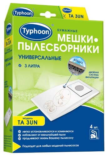 Тайфун Бумажные мешки-пылесборники TA 3UN - фото 1