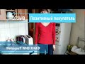 Видео - Отзыв покупателя | Стиральная машина Weissgauff WMDI 6148 D | ВсеСтиральные.com