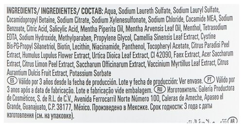 Nioxin шампунь System 1 Cleanser Step 1 - фото 3