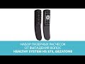 Видео - Набор лазерных расчесок от выпадения волос Healthy System HS 575, Gezatone