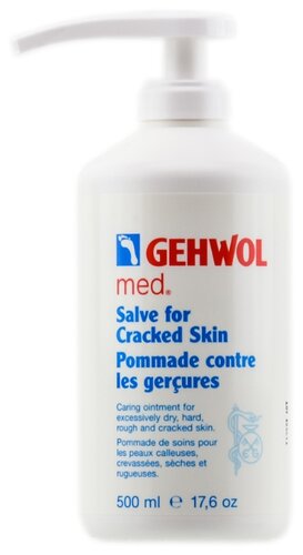 Gehwol Заживляющая мазь от трещин на пятках Schrunden Salbe - фото 2