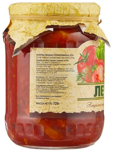 Лечо Ecofood стеклянная банка 720 г - фото 2