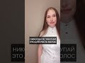 Видео - Трихолог про бесполезные средства для роста волос