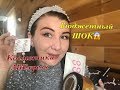 Видео - 🔥Тени с #AliExpress😱Сожгли волосы😭Распаковка🌺Бюджетная маска для волос🍋натуральная косметика 💕